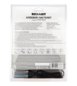 Пистолет клеевой REXANT ProfiMax 12-0119 (280Вт)