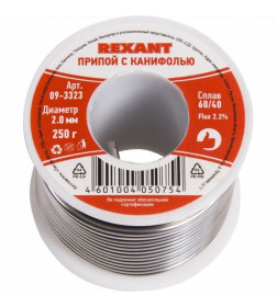 Припой с канифолью  250 гр. d=2.0 мм (Sn60 Pb40 Flux 2.2%)  REXANT