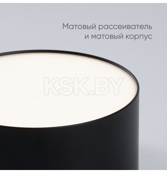 Светильник накладной светодиодный 20W 4000K 1400Lm, черный AL200 “Simple matte” Feron (48077) 