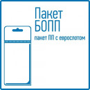 Тумблер 220V 10А (3c) ON-OFF-ON однополюсный  Mini  REXANT (36-4311) 