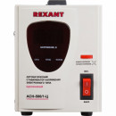 Стабилизатор напряжения AСН-500/1-Ц REXANT 11-5000 (11-5000) 