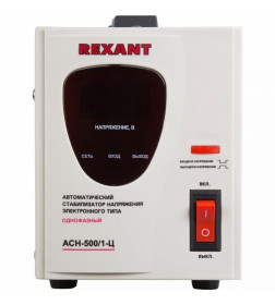 Стабилизатор напряжения AСН-500/1-Ц REXANT 11-5000