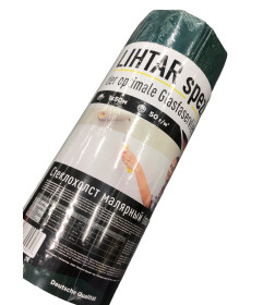 Стеклохолст малярный LIHTAR spezial CN 50г/м2, 50м2