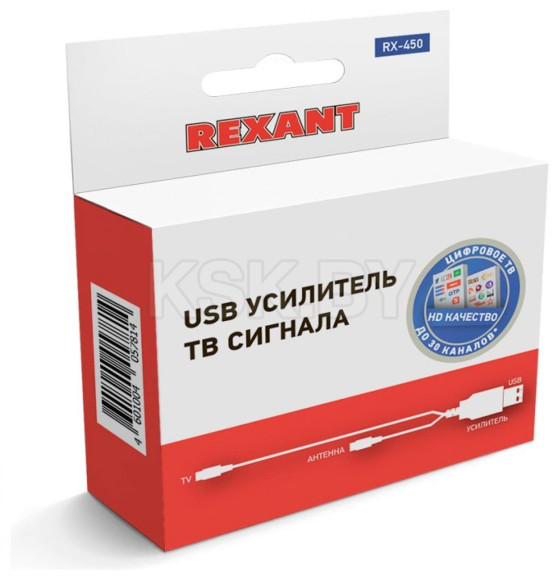 Усилитель TV сигнала с питанием от USB RX-450 REXANT 34-0450 (34-0450) 