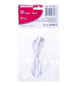 Кабель USB 3.1 type C (male) - USB 2.0 (male) 1 м белый REXANT 18-1881-1