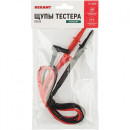 Щупы тестера REX08 REXANT 13-3033 (13-3033) 