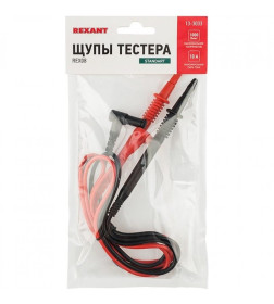 Щупы тестера REX08 REXANT 13-3033