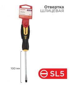 Отвертка плоская SL5х100 мм Rexant 12-4722