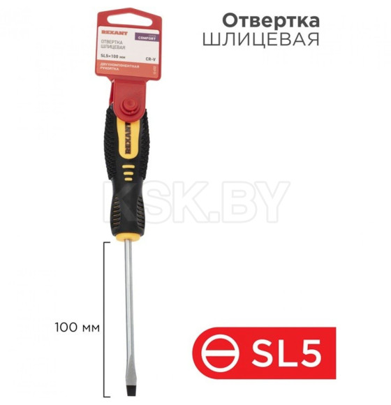 Отвертка плоская SL5х100 мм Rexant 12-4722 (12-4722) 