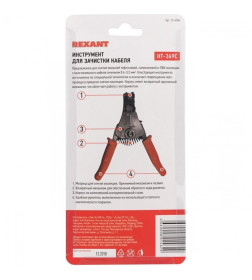 Инструмент для зачистки кабеля 0.6 - 3.2 мм² (HT-369 С/TL-701 C) REXANT 12-4004