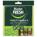 Салфетка из микрофибры для стёкол и зеркал Master FRESH (1073)