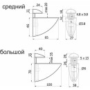 Полкодержатель PELIKAN малый, матовый хром (23020) 