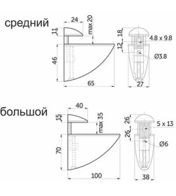 Полкодержатель PELIKAN большой, хром