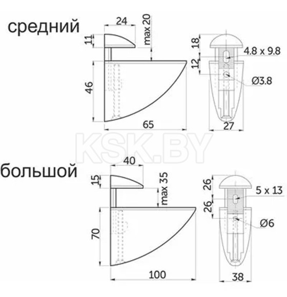 Полкодержатель PELIKAN малый, матовый хром (23020) 