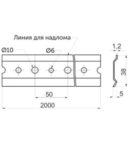 Шина к навесам универсальным L=2м, РФ