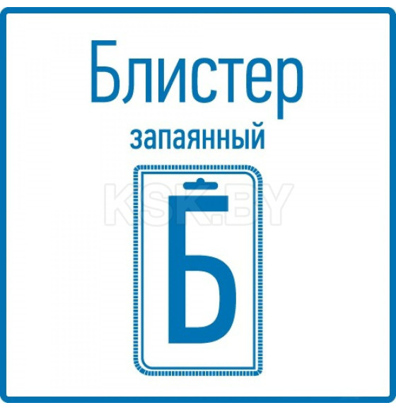 Заклепочник 2,4-4,8 мм 240 мм REXANT 12-5301 (12-5301) 