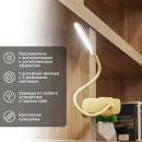 Светильник настольный Click 4Вт LED 4000К кремовый REXANT 609-037 (609-037) 