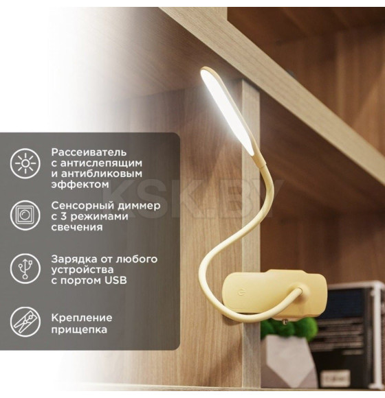 Светильник настольный Click 4Вт LED 4000К кремовый REXANT 609-037 (609-037) 