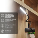 Светильник настольный Click 4Вт LED 4000К черный REXANT 609-033 (609-033) 