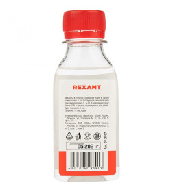 Масло силиконовое ПМС-1000 100 мл (полиметилсилоксан) REXANT 09-3907