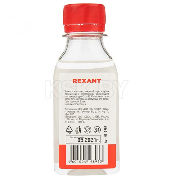 Масло силиконовое ПМС-1000 100 мл (полиметилсилоксан) REXANT 09-3907 (09-3907) 