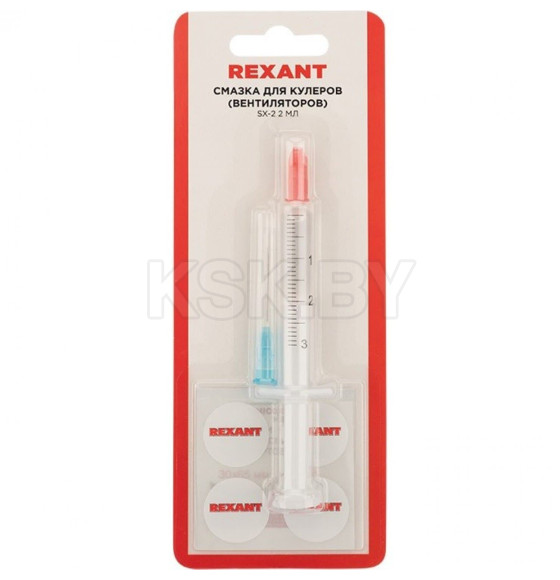 Смазка для кулеров (вентиляторов) SX-2, шприц 2 мл REXANT 09-3982 (09-3982) 