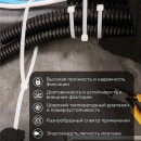 Стяжкa нейлоновая 500х4,8 мм белая (упак. 100 шт.) Rexant 07-0500 (07-0500) 