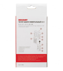 Тестер кабеля универсальный RJ-45/RJ-11/RJ-12/USB/BNC (HT-2468B) REXANT 12-1003