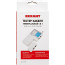 Тестер кабеля универсальный RJ-45/RJ-11/RJ-12/USB/BNC (HT-2468B) REXANT 12-1003 (12-1003) 