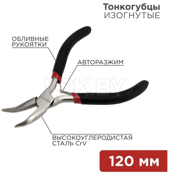 Тонкогубцы 120 мм мини, изогнутые, никелированные, авторазжим REXANT 12-4603 (12-4603) 