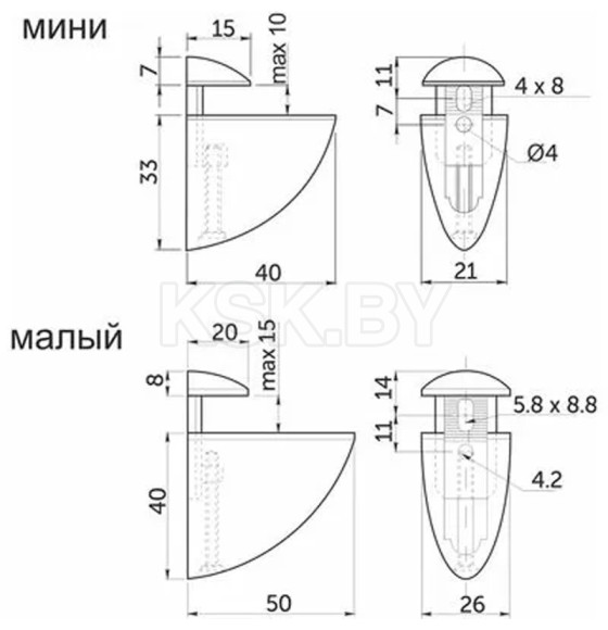 Полкодержатель PELIKAN средний,черный (84741) 