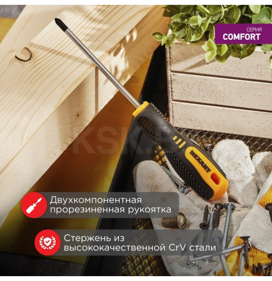 Отвертка крестовая PH2х125 мм Rexant 12-4728 (12-4728) 