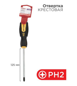 Отвертка крестовая PH2х125 мм Rexant 12-4728