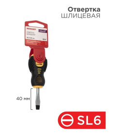 Отвертка плоская SL6х40 мм Rexant 12-4725