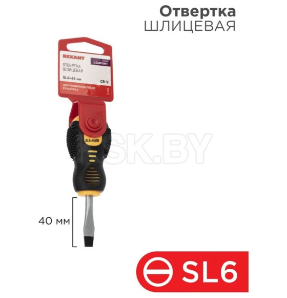 Отвертка плоская SL6х40 мм Rexant 12-4725 (12-4725) 