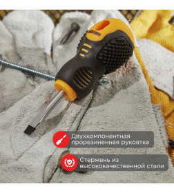 Отвертка плоская SL6х40 мм Rexant 12-4725