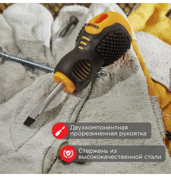 Отвертка плоская SL6х40 мм Rexant 12-4725 (12-4725) 