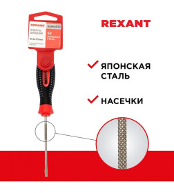 Отвертка плоская SL3х75 мм сталь S2 REXANT 12-4721-1