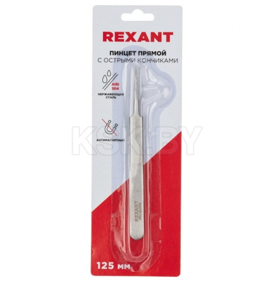 Пинцет прямой с острыми кончиками 125 мм (блистер) REXANT 12-0376 (12-0376) 