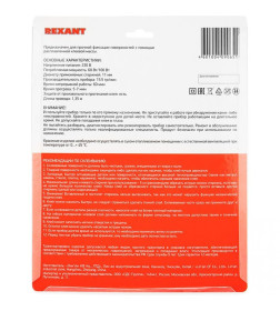 Пистолет клеевой REXANT 12-0116 (60Вт/100Вт, Ø11 мм, двухрежимный)