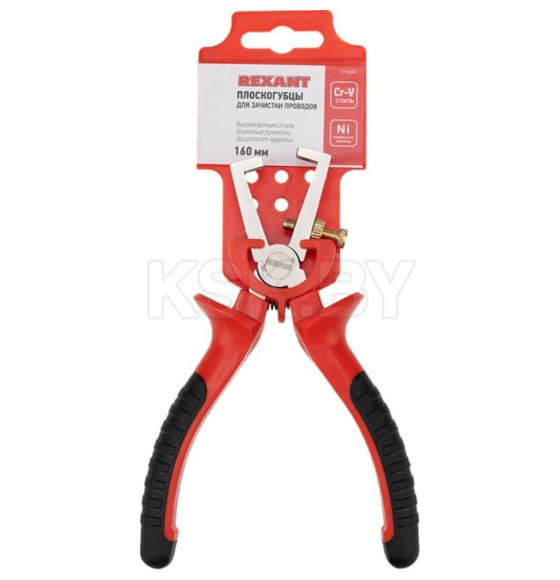 Плоскогубцы для зачистки проводов 160 мм никелированные REXANT 12-4646 (12-4646) 