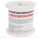 Припой ПОСу 95-5, 500г, Ø2мм, (олово 95%, сурьма 5%), бессвинцовый, ГОСТ 21931-76, катушка REXANT (09-3517) 