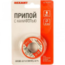 Припой с канифолью  100 гр. d=2.0 мм (Sn60 Pb40 Flux 2.2%)  REXANT (09-3223) 