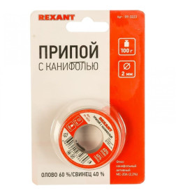 Припой с канифолью  100 гр. d=2.0 мм (Sn60 Pb40 Flux 2.2%)  REXANT