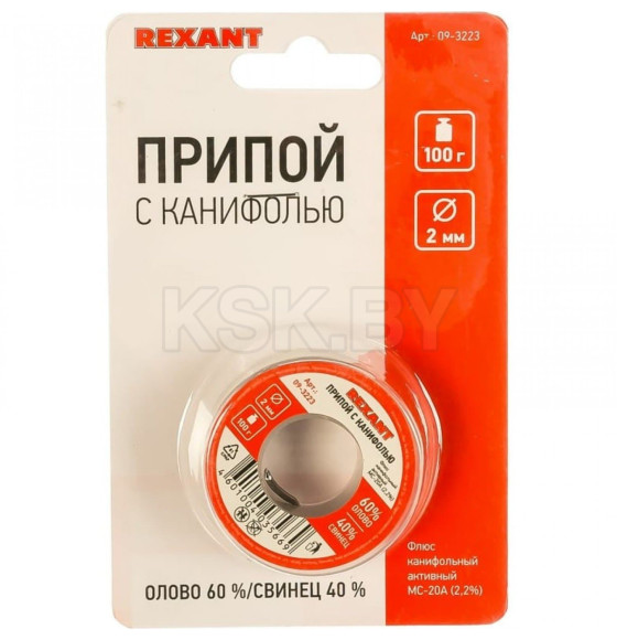 Припой с канифолью  100 гр. d=2.0 мм (Sn60 Pb40 Flux 2.2%)  REXANT (09-3223) 