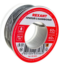 Припой с канифолью  100 гр. d=2.0 мм (Sn60 Pb40 Flux 2.2%)  REXANT