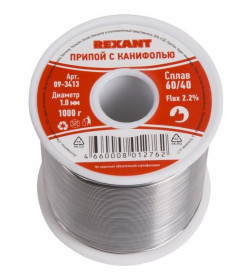 Припой с канифолью 1000 гр.d=1.0 мм (Sn60 Pb40 Flux 2.2%)  REXANT