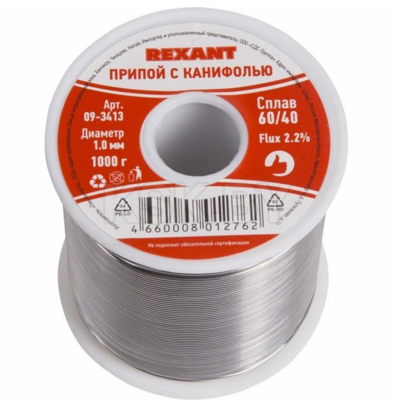 Припой с канифолью 1000 гр.d=1.0 мм (Sn60 Pb40 Flux 2.2%)  REXANT (09-3413) 