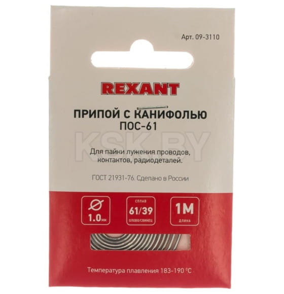 Припой с канифолью REXANT ПОС-61, 1 м, d=1.0 мм, спираль конверт (09-3110) 