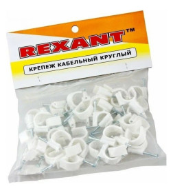 Скоба 20 мм круглая белая (упак. 50 шт.) REXANT 07-4020